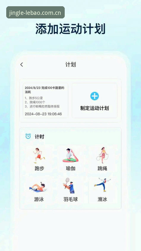 乐宝体育安卓版2026最新版本 乐宝体育安卓版2026最新版本:用了3个月的6个真实体验与实用技巧