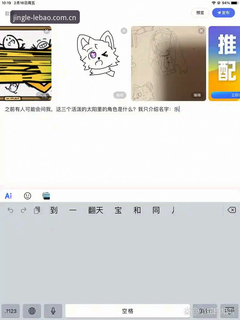 乐宝体育app苹果下载手机版 乐宝体育app苹果下载手机版安装教程:从注册到观赛的全流程操作指南