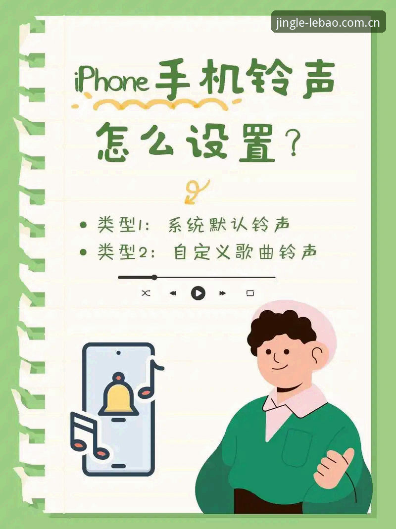 乐宝体育app苹果下载手机版 乐宝体育app苹果下载手机版安装教程:从注册到观赛的全流程操作指南