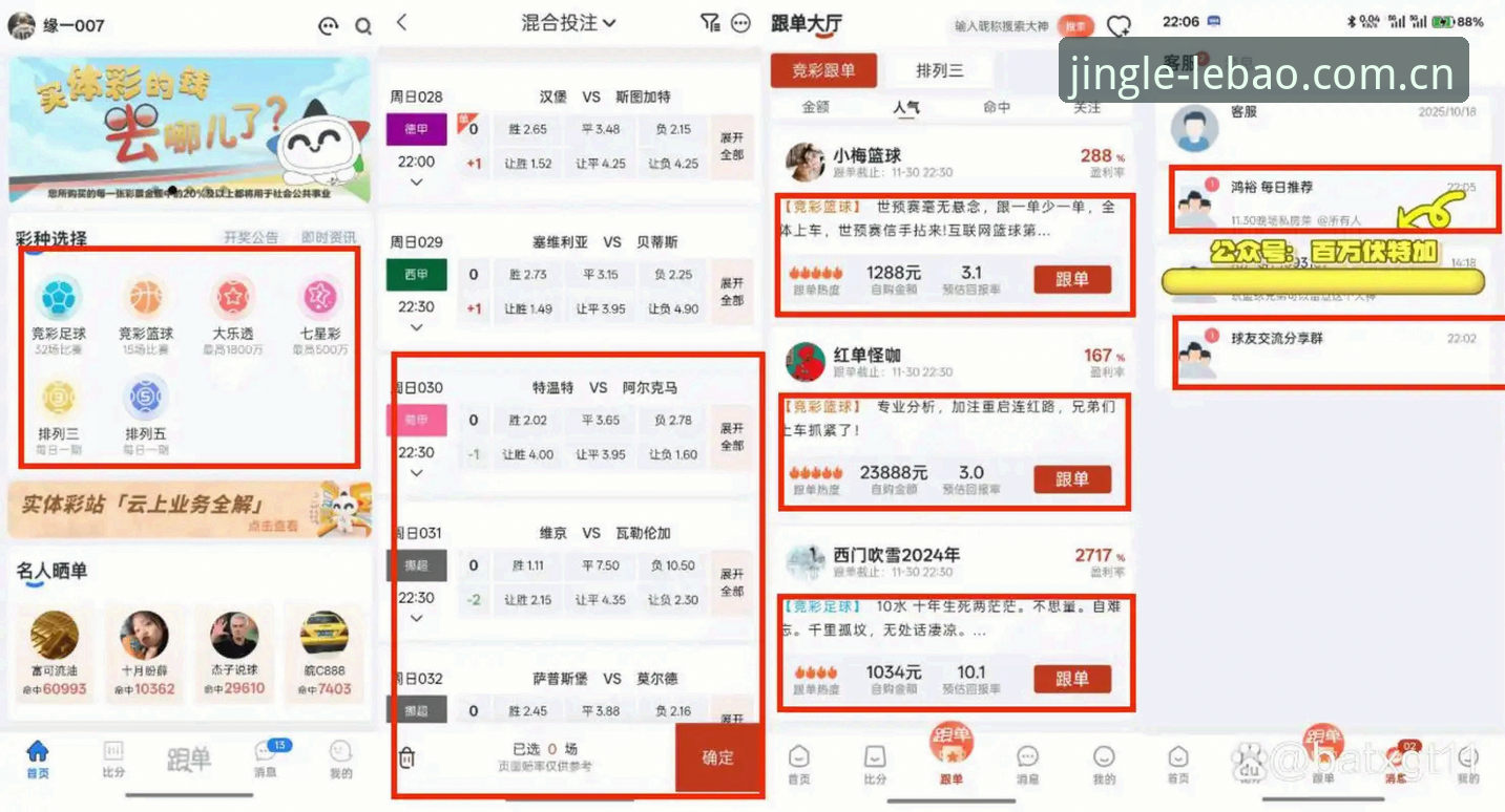 资深用户亲测：乐宝体育官方平台使用心得与趋势洞察