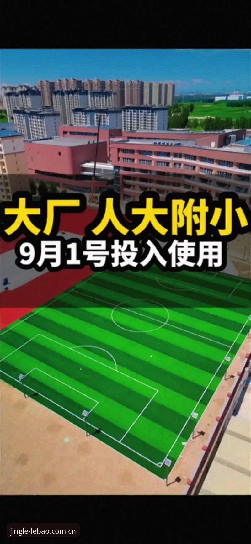 40人到3人：2026世界杯安保策略调整的3个核心解读——一位体育观察者的深度分析