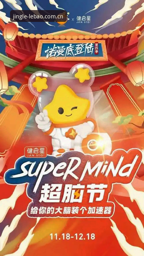 乐宝体育最新版本 实战派分享:乐宝体育最新版本如何让观赛体验升级?资深用户的使用心得