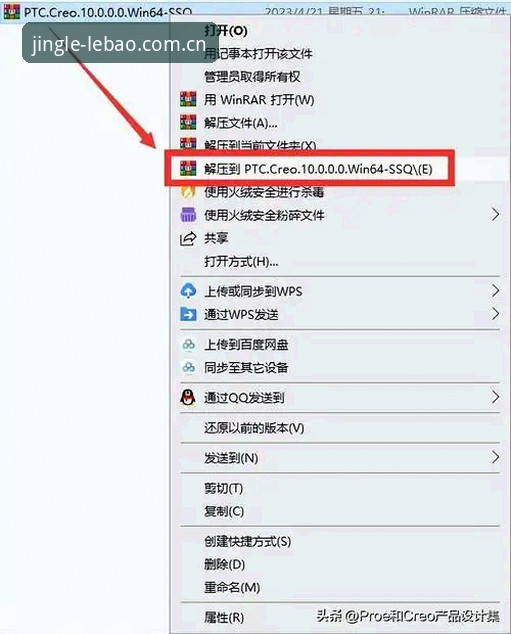 乐宝体育注册安卓版 安装与配置详细教程：技术细节全解析